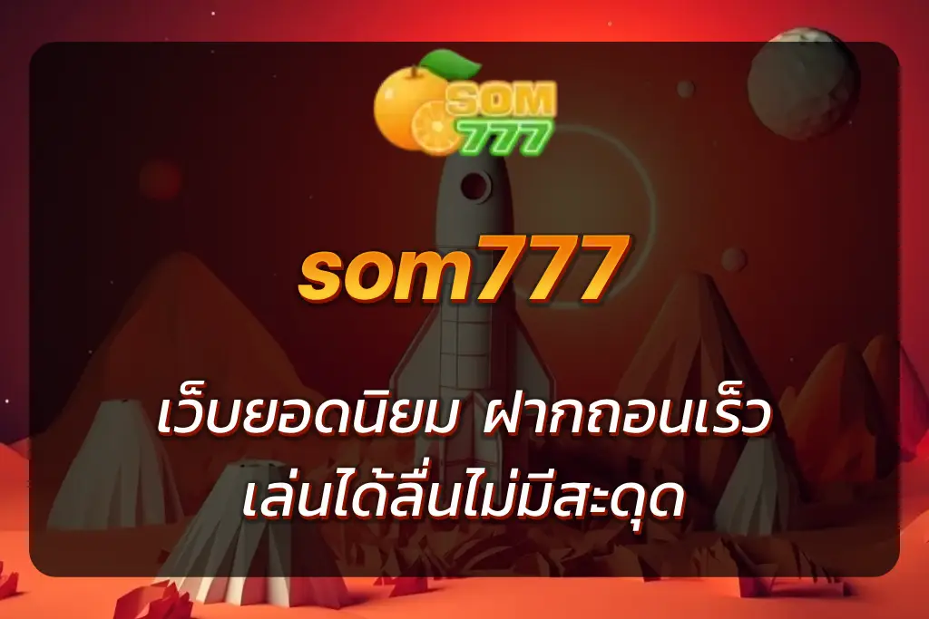 som777
